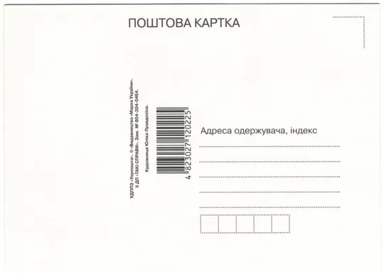 Кішки. КМ. Комплект. 2008 рік. Україна Продаж