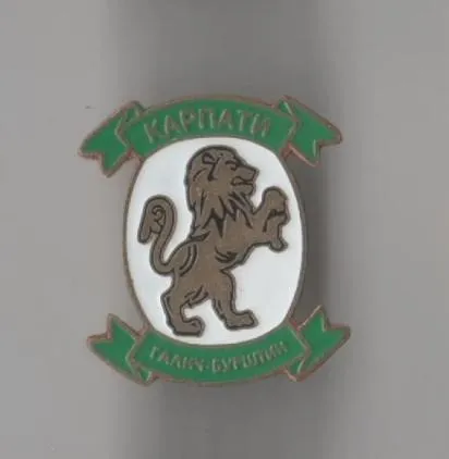 Футбол. Значок  ФК Карпати Галич-Бурштин,  Ивано-Франковская область Украина Ціна