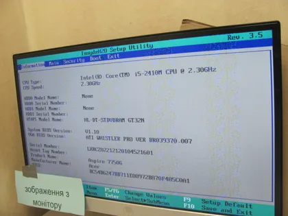 фото, 5260 ACER ASPIRE 7750G I5-2410M НІМЕЧЧИНА
