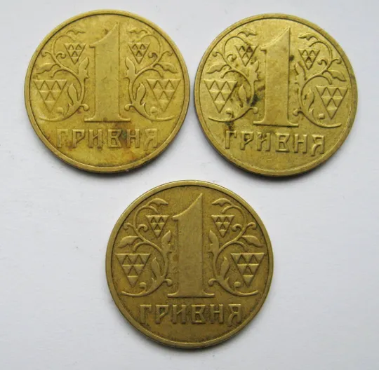 Купити 1 гривня = 2001, 2002, 2003 р = УКРАЇНА = 3 монети