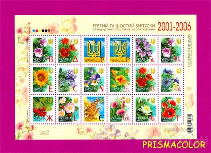 фото, ** УКРАИНА 2006 N753-770 блок 5-ый и 6-ой Стандарты Флора