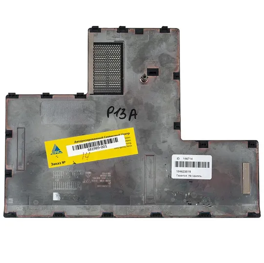 Купити Б.У Задня кришка відсіку для ноутбука HP (Pavilion: DV7-7000), black