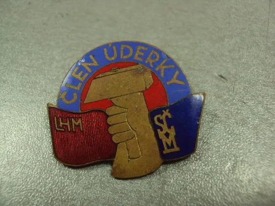 Купити знак член боек часть clen uderky LHM SČM чехословакия №7409