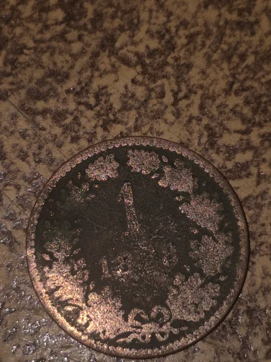 Австро-Угорська монета/житон 18?8 (проглядається цифра 7) проглядається надпис SCHEINMÜNZE Де купити