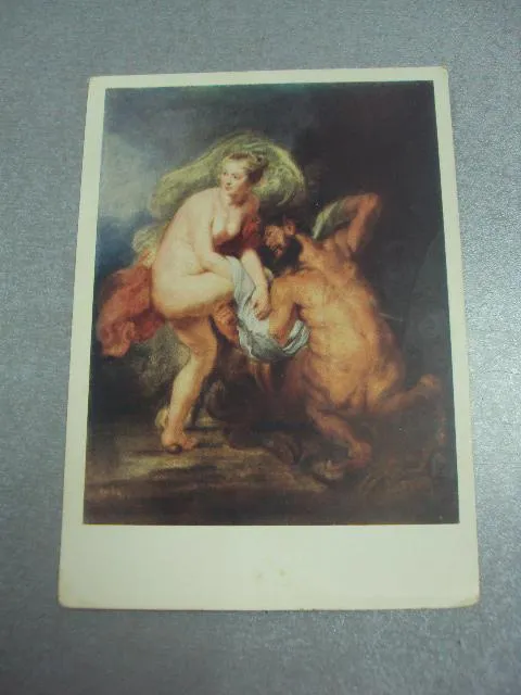 открытка рубенс несс и дяинира 1957 №4539 Ціна