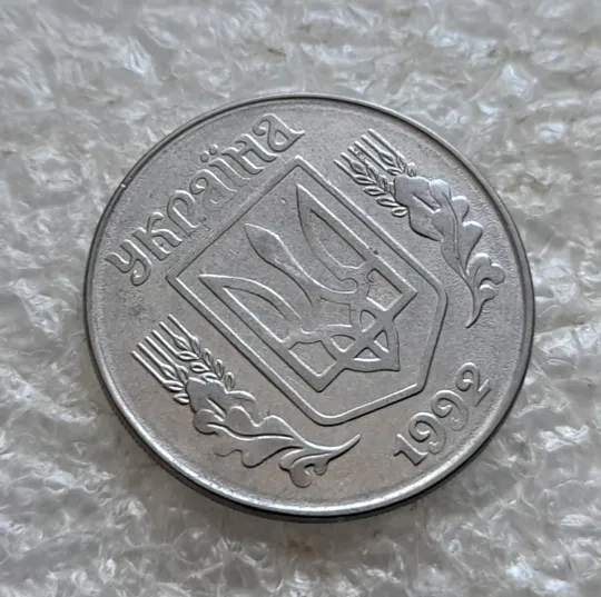 (7657) 5 копійок 1992 гарний непрочекан середньої частини аверса + круговий виробіток штампа (5 копеек 1992 брак) Де купити