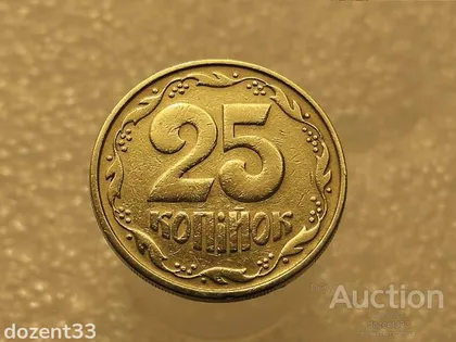 фото, 25 копійок 1992 рік Україна 2БА (а)м " Каталожний Брак по ІТК " (117+)