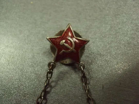 знак готов к санитарной обороне ссср №10193 З аукціону