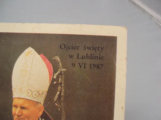 Открытка Папа Римский в Люблине 9 июня 1987 года святой отец №16002 З аукціону