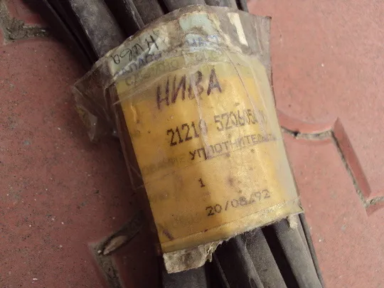 Резина уплотнитель стекла к автомобилю Нива 21210 тип. ВАЗ 1992 лот 2 шт №15908 Інтернет-аукціон