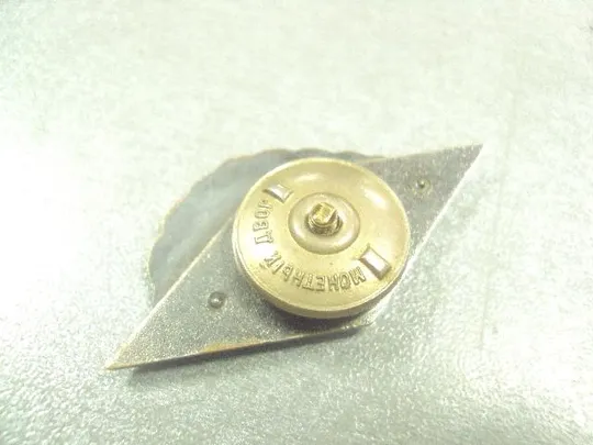 ромб оау одесское артиллерийское училище ву №9281 Де купити