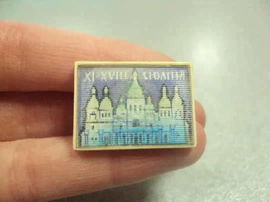 знак собор 11-18 века переливашка №12752 З аукціону