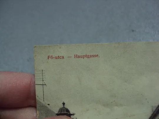 открытка сербия fo-utca hauptgasse Zemun - Semlin - Zimony 1912 одесса №2346 Продаж