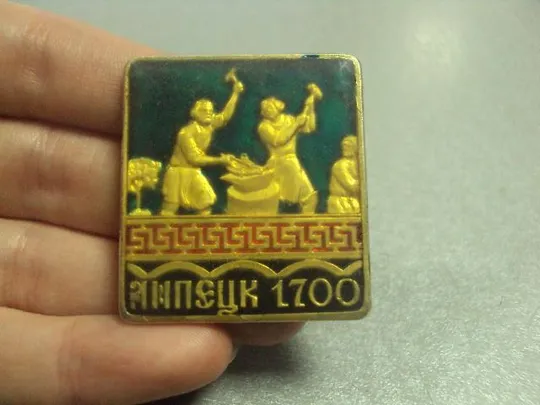 Купити знак липецк 1700 №14726