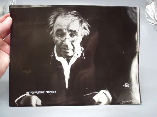 Купити Кадр из фильма Петроградские гавроши фотография актеры кино 23,7х18,3 см №18320МЯ