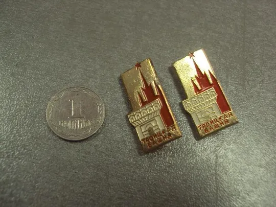 знак москва троицкая башня лот 3 шт №14903 Ціна