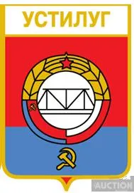 фото, значок геральдика  Устилуг  / Волинська область /.