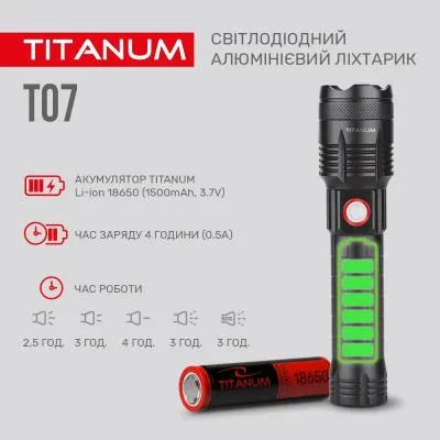 Фонарь TITANUM 700Lm 6500K (TLF-T07) Недорого