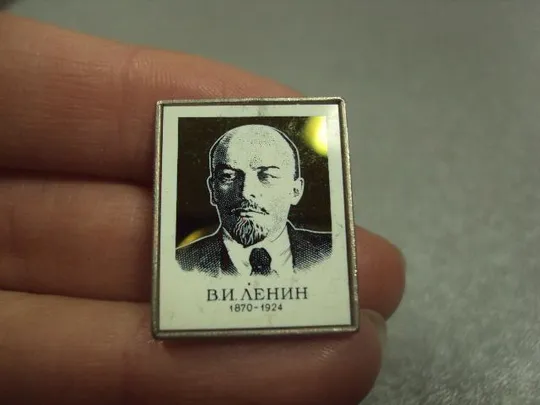 знак ленин 1870-1924 ситалл лот 2 шт №6806 З аукціону