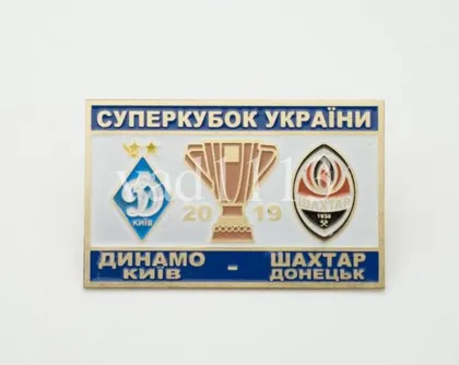 фото, Футбол Динамо Киев -  Шахтер Донецк финал Суперкубка Украины  2019