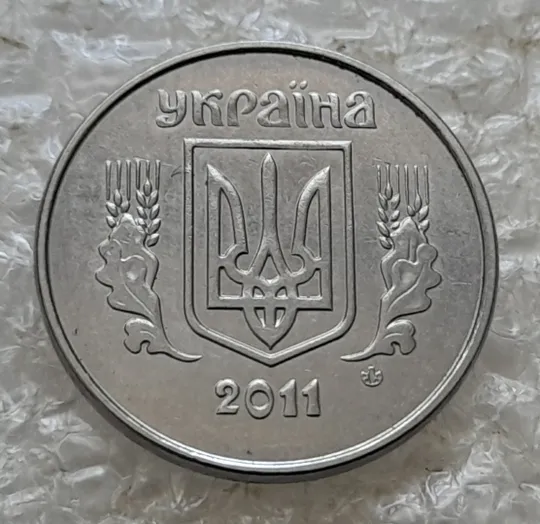 (7585) 2 копійки 2010 1ДА, 2 копійки 2011 1ДА - 2 монети одним лотом (2 копейки) З аукціону