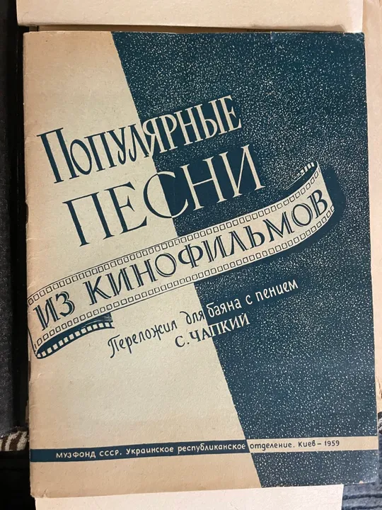 Акордеон Weltmeister Stella 1967 рік, 80 басів, Німеччина Характеристики
