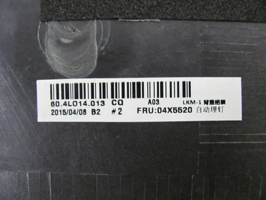 №186-3 кришка матриці 60.4LO14.013 04X5520 з WEBкамерою для LENOVO T540p оригінал Недорого