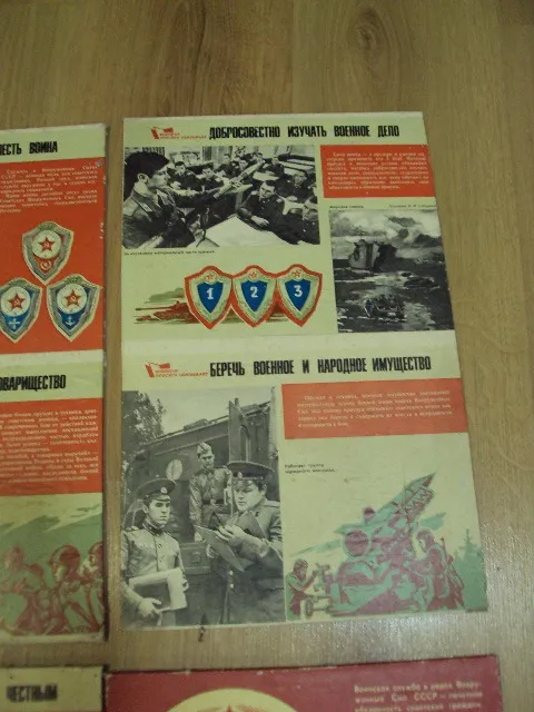 Плакат на двп Военная присяга обязывает ссср лот 8 шт №18653 Характеристики