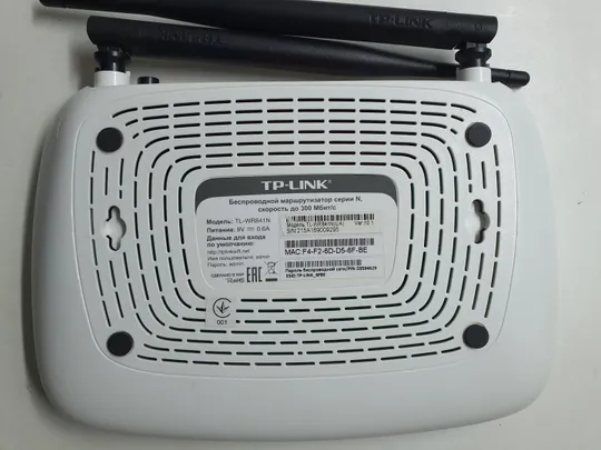 Tp-link tl-tl-wr841n wi-fi роутер маршрутизатор Продаж