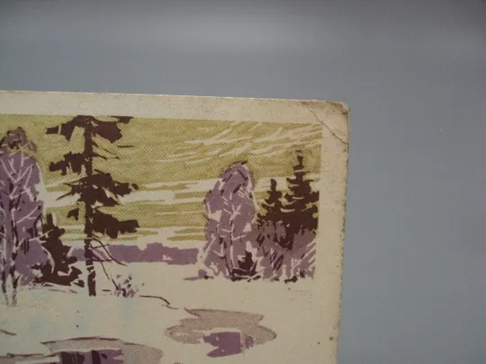 Открытка 8 марта лес природа ручей деревья художник Л. Кузнецов редактор Д. Мухин 1968 год №17939 З аукціону