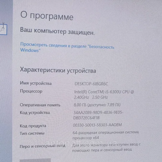 Материнська плата Dell Latitude E7270 i5-6300U / LA-C451P для ноутбука Продаж