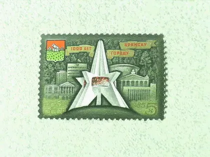 фото, Поштова марка СССР " Міста " 1985 рік **