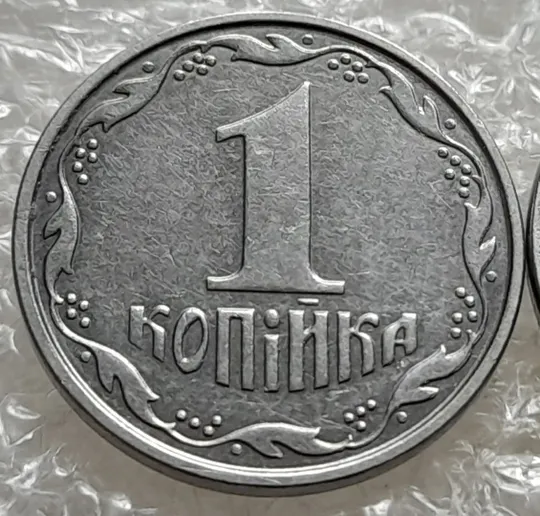 (7551) 1 копійка 2012 1ВА звичайна + з підшліфовкою аверса = 2 монети одним лотом (1 копейка 2012) Інтернет-аукціон