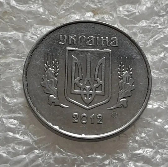 (5547) 1 копійка 2012 викрошки, лишній метал на реверсі (1 копейка 2012 брак крокодил) Інтернет-аукціон