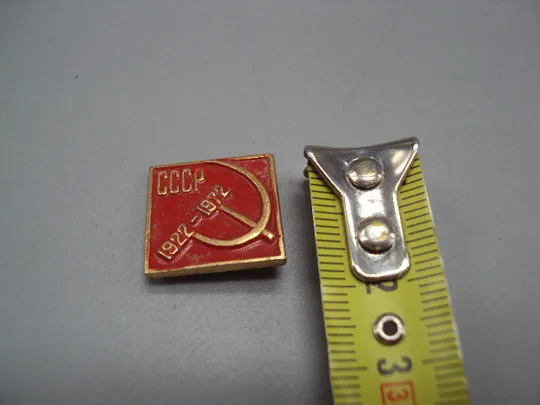 Знак 50 лет ссср 1922-1972 гг. герб серп и молот №17360 Ціна