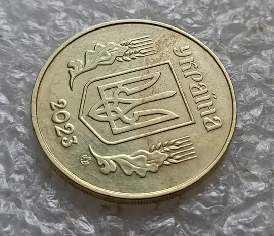 (7843) 50 копійок 2023 'борозда' (розшарування) на реверсі та аверсі (50 копеек 2023 цікавий брак) Інтернет-аукціон