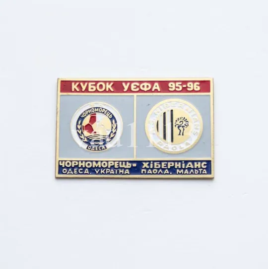 футбол значок  ФК Черноморец Одесса Украина - ФК Хибернианс Мальта кубок УЕФА 1995-96 Ціна