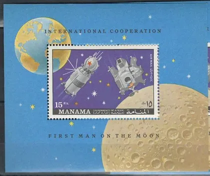 фото, Манама Космос Союз Аполло-11 1970