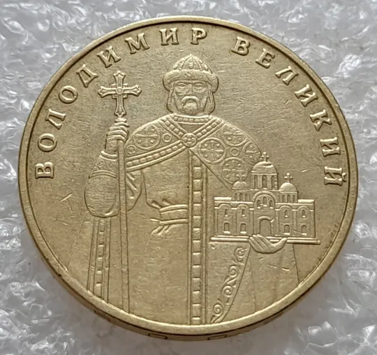 (5125) 1 гривня 2006 гарний двійний удар вправо на всіх буквах на реверсі (1 гривна 2006 брак) Ціна