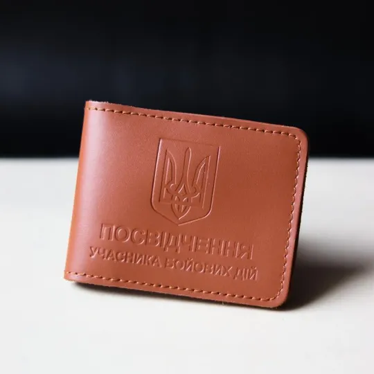 Обкладинка &quot;Учасник бойових дій&quot;, коричнева Ціна