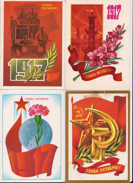 СЛАВА ОКТЯБРЮ = ДМПК 1977, 1981, 1982, 1983, 1984 - 1985 г. = МАРКОВ = п/п = 7 шт. # Ціна