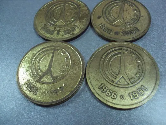 медаль настольная 25 лет радиотехнический завод 1966-1991 хмельницкий тяжелая лот 4 шт №10373 Інтернет-аукціон