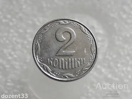 фото, 2 копійки 2012 рік Україна " Брак, Викришка Штемпеля Реверса " (208+)