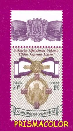 фото, ** УКРАИНА 1999 марка Орден княгини Ольги ПОЛЕ С ГЕРБОМ