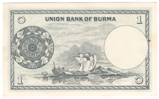 Купити 1 к&#039;ят 1958 року Бірма