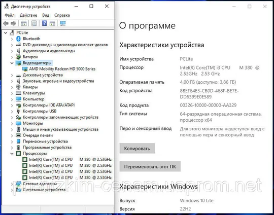 Купити Ігровий Ноутбук Asus A72j - 17,3&quot; - 4 Ядра - Ram 4Gb  - HDD 500Gb - Ідеал !