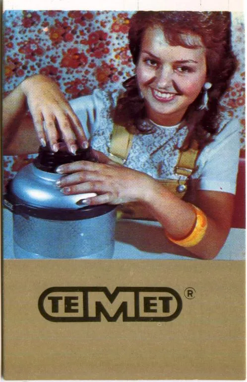 Календарик карманный TEMET #3 1986 Ціна