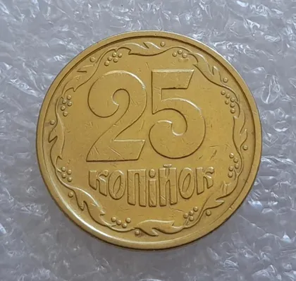 фото, (2839) 25 копійок 1994 1ББк, нечаста - 1 монета в хорошому стані (25 копеек 1994 1ББк)