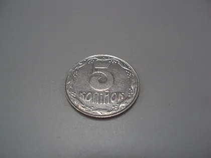 фото, Монета різновид 5 копійок 1992 рік Україна (кантик гострий і тонший, різна товщина по ободу) №5372