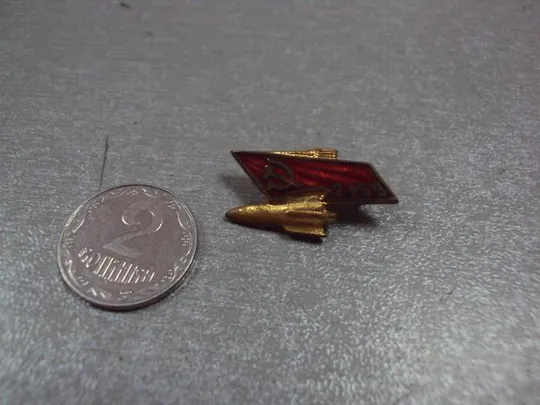 знак космос ракета флаг ссср 2.1.1959 эмаль №4469 Ціна